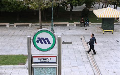 απεργια μετρο 1 μαρτιου